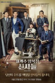 The Gentlemen of Wolgyesu Tailor Shop