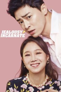 Jealousy Incarnate