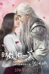 Love O2O