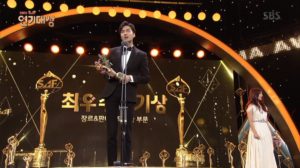 SBS Drama Award 2016