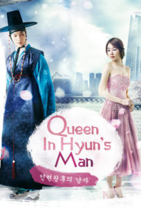 Queen In Hyun’s Man