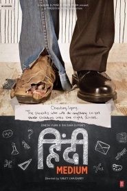 Hindi Medium Eng Sub