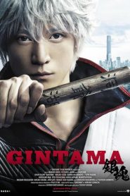 Gintama