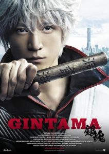 Gintama