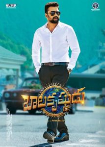 Balakrishnudu Eng Sub