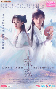 Love and Redemption