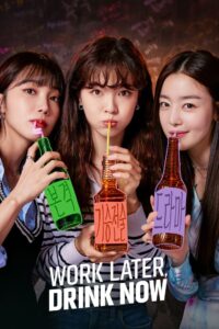 Work Later, Drink Now [S01 – S02]