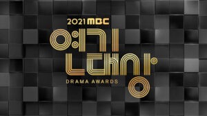 2021 MBC Drama Awards