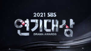 2021 SBS Drama Awards