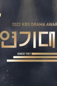 2022 KBS Drama Awards