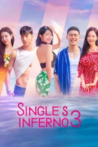 Single’s Inferno [S01 – S03]