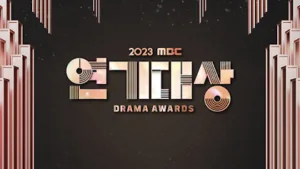 2023 MBC Drama Awards