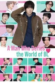 A Man Who Defies the World of BL [S01 – S02]